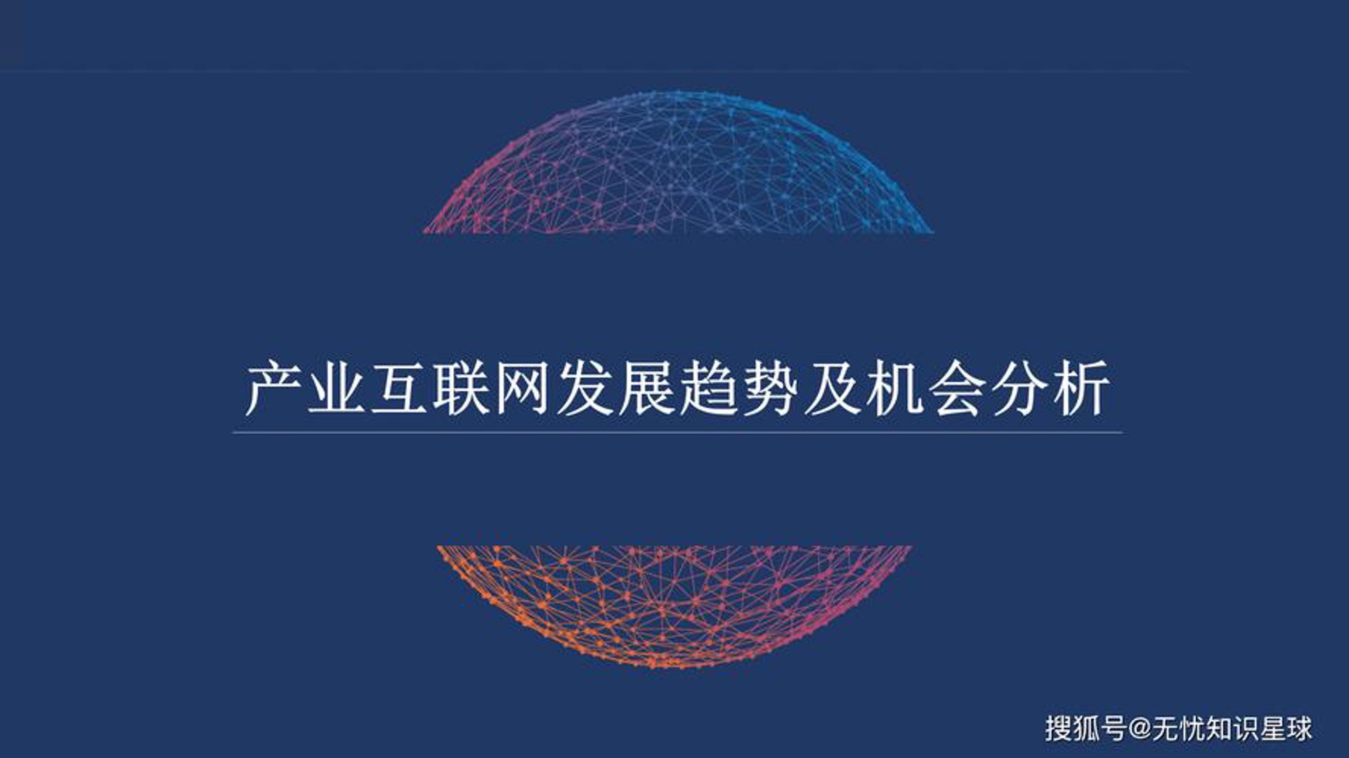 乾盛华瑞科技